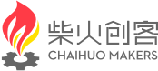Chaihuo Makers, 柴火创客